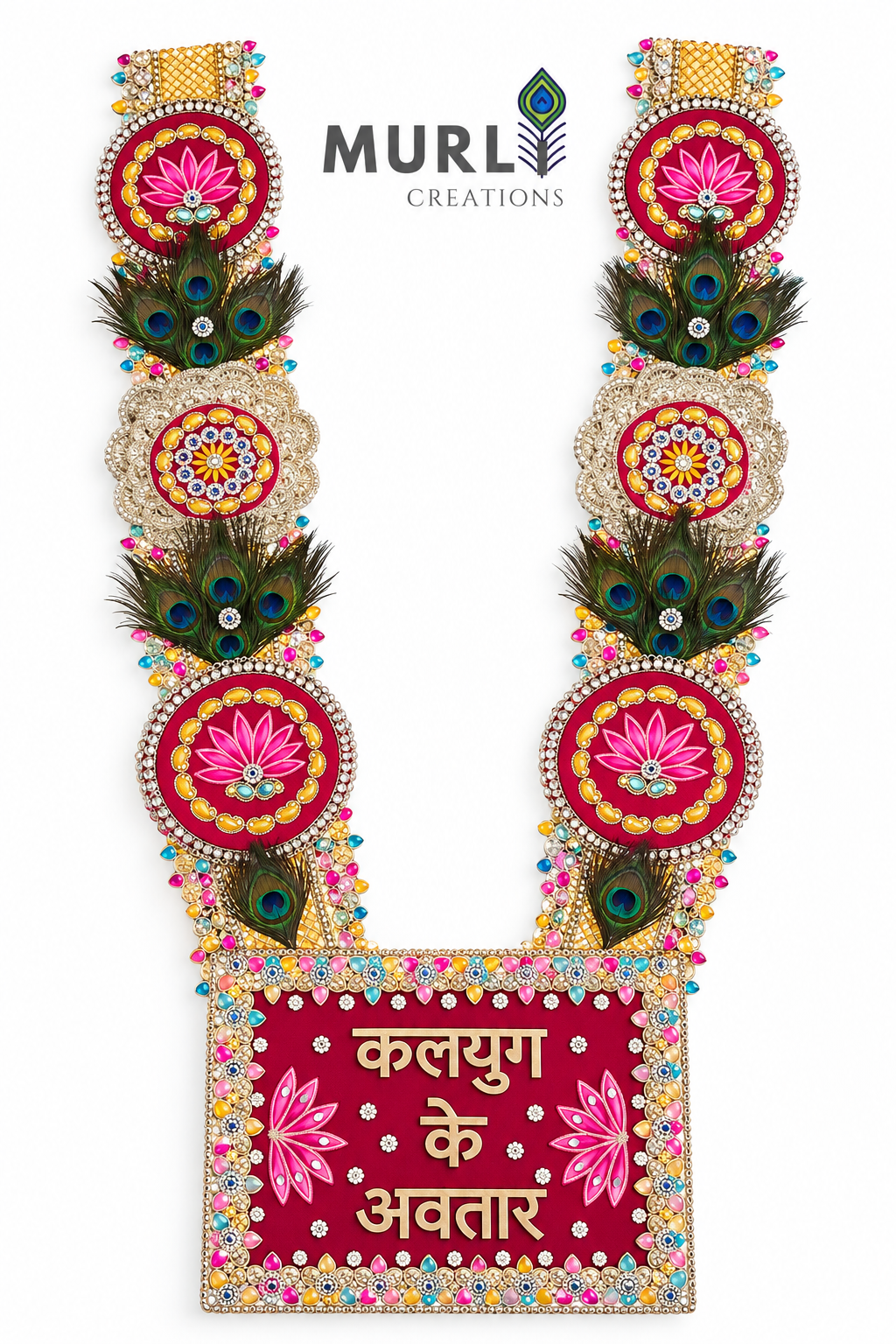 Mayur Kamal Avatar Haar